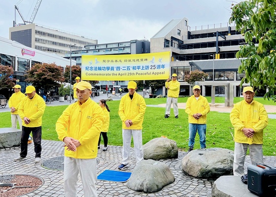 Image for article New Zealand: Practitioners Hold Events to Mark Anniversary of April 25 Appeal