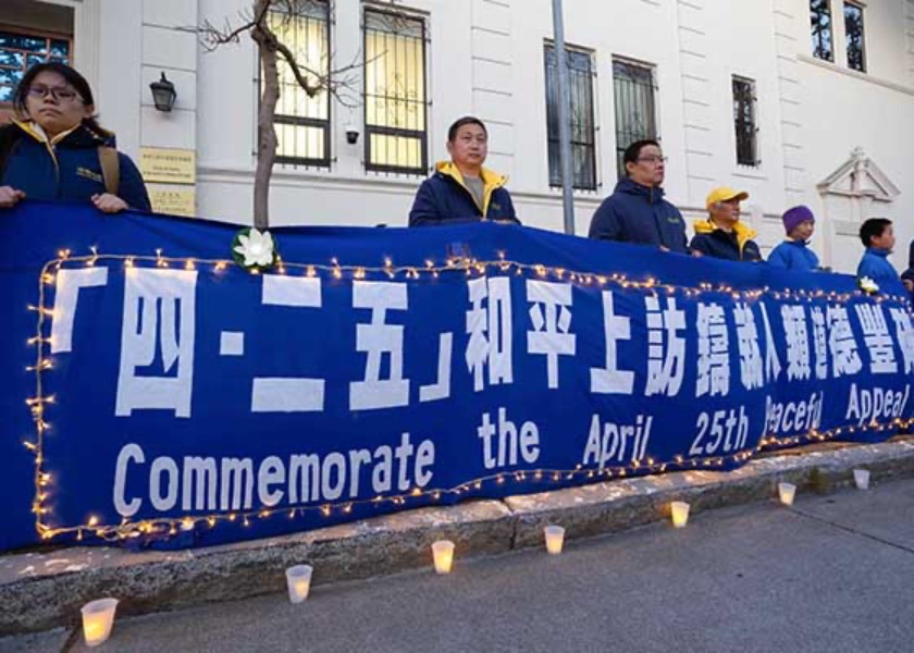 Image for article San Francisco, US: Commemorative Candlelight Vigil Receives Support from Recent Chinese Immigrants