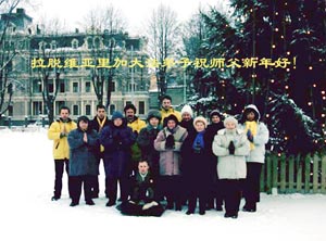 Image for article Les pratiquants du Falun Dafa d'Europe souhaitent respectueusement une bonne année au Maître (Photos, Vidéos)