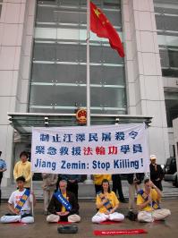 Image for article Le procès des pratiquants à Hong Kong -- Photos de l'arrestation-- Qui bloque qui ?