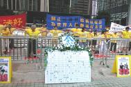 Image for article Reportage photos : Des pratiquants du Falun Dafa de différentes pays protestent pacifiquement à Hong Kong pendant la visite de Jiang