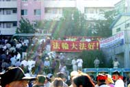 Image for article Les pratiquants de Séoul clarifient la vérité à 40 000 Sino-Coréens (Photos)