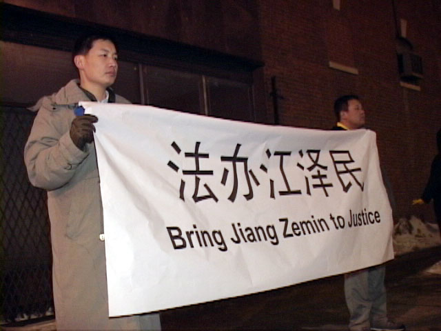  ... Jiang Zemin, Luo Gan, Liu Jing and Zhou Yongkang to Justice" (Photos