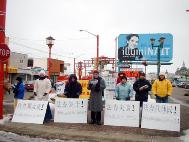 Image for article Edmonton, Canada : Les pratiquants appellent pour amener Jiang, Luo leurs complices en justice (photos)