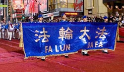 Image for article Los Angeles : Les pratiquants introduisent la culture chinoise traditionnelle au défilé de Noël de Hollywood (Photos)