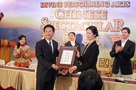 Image for article Taïwan : Le spectacle de Divine Performing Arts reçoit un accueil chaleureux des chefs locaux, à son arrivée, à Tainan (photos)