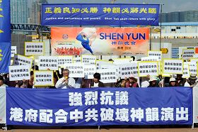 Image for article Mille personnes à Hong Kong assistent au rassemblement et au défilé : « Protégez Shen Yun ; Protégez Hong Kong » (Photos)