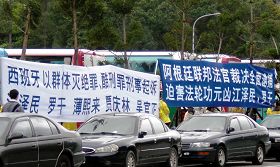 Image for article Les pratiquants Taiwanais de Falun Gong font appel pour que soit mis fin à la persécution durant le visite du Maire de Shanghai (Photos)