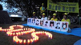 日本广岛原爆遗址对面，烛光悼念被中共迫害致死的法轮功学员
