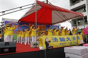 Image for article Taïwan, Comté de Kaohsiung : présenter Falun Dafa à la Nuit pour la protection de l'environnement dans le cadre de la Fête de la mi-automne