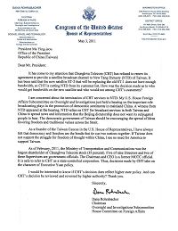 '美国国会民主党资深众议员、国际关系委员会分管美国外交政策监督和调查工作主席戴纳·罗拉巴克亲笔签名信'