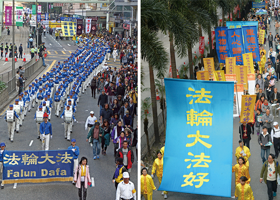 Image for article Hong Kong: Falun Gong a Remarkable Presence in New Year's Day Parade