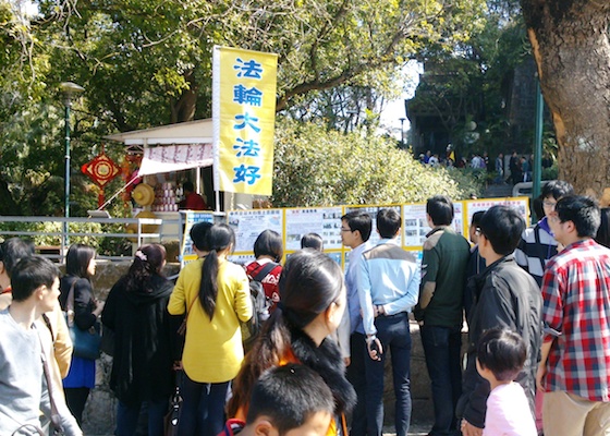 Image for article Macau: Reaching Out to Tourists at the Ruins of St. Paul's on Chinese New Year
