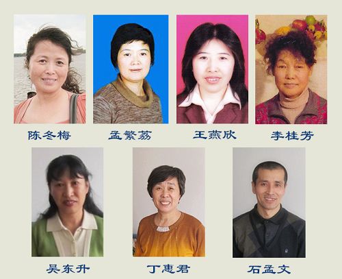 Image for article Seven Practitioners Secretly Transferred After Four Attorneys Beaten at Jiansanjiang