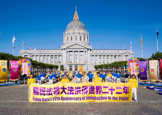 Image for article San Francisco: Group Exercises and Rally Pay Tribute to World Falun Dafa Day (Photos)