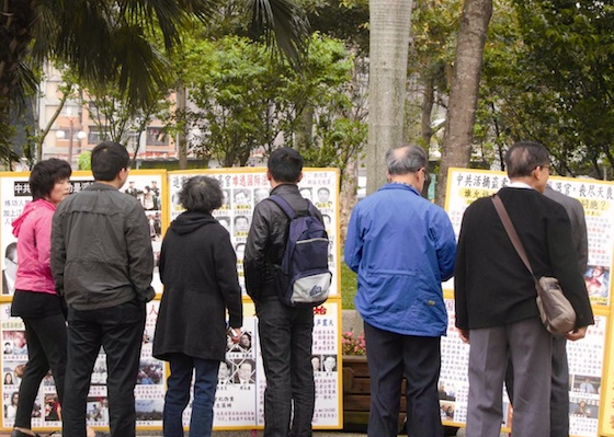 Image for article Chinese Tourists Learn the Facts about Falun Gong at the Shilin Official Residence in Taiwan