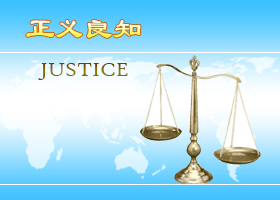 Image for article Court Officials in Jilin City Attempt to Prevent Attorneys from Representing Local Practitioners