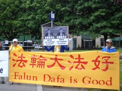 Image for article Liu Yunshan Encounters Protests Throughout Visit to Ireland