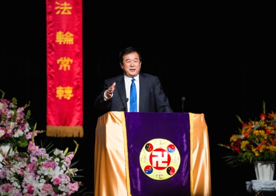 Image for article Revered Master Lectures at the San Francisco Falun Dafa Experience Sharing Conference