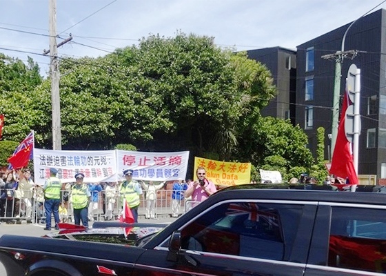 Image for article New Zealand: Peaceful Falun Gong Protest Meets Xi Jinping's Entourage at Government House