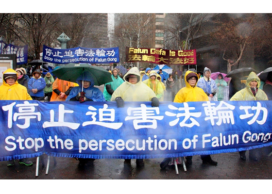 Image for article New York: Falun Gong Practitioners Rally at United Nations, Call for an Immediate End to the Persecution in China