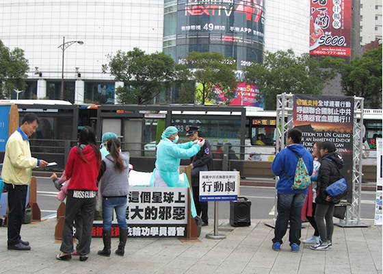 Image for article Taipei: Organ Harvesting Reenactment Prompts Spectators to Show Support
