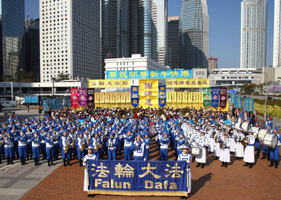 Image for article Hong Kong Falun Gong Practitioners Express Gratitude on New Year's Day