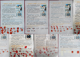 Image for article Beijing Citizens Call for the Release of Falun Gong Practitioner