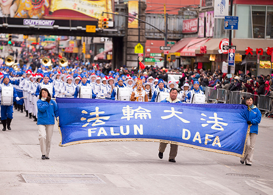 Image for article New York Falun Gong Joins Community Celebration in Welcoming Year of the Goat