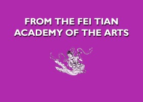 Image for article Notice Regarding Student Applications to the Dance Department of Fei Tian Academy of the Arts