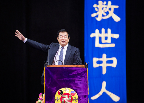 Image for article Revered Master Teaches the Fa at the 2015 New York Falun Dafa Cultivation Experience Sharing Conference