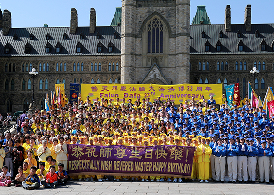 Image for article Ottawa, Canada: Lawmakers Praise Truthfulness-Compassion-Forbearance at Celebration of World Falun Dafa Day