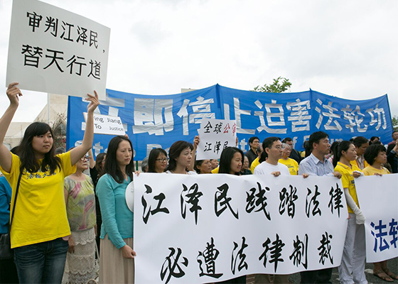 Image for article Washington DC: Rally at Chinese Embassy Supports Lawsuits Against Jiang Zemin