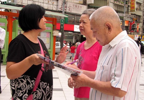Image for article Taiwan: Tourists and Residents Sign Petition to Support Suing Jiang Zemin