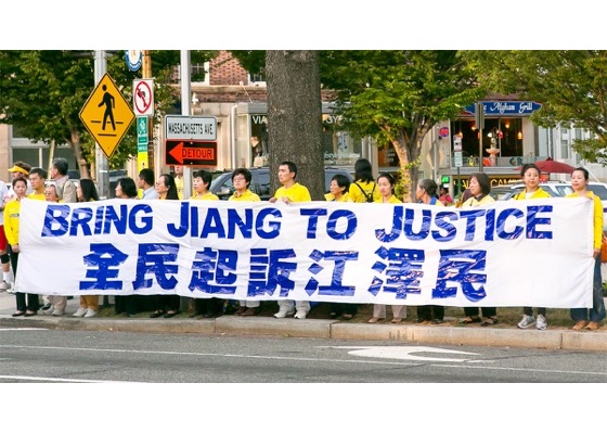 Image for article Washington, DC: Falun Gong Practitioners Call on Visiting Chinese President Xi Jinping to Bring Jiang Zemin to Justice