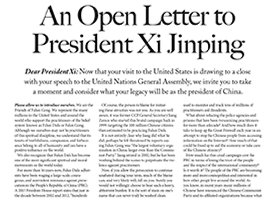 Image for article “Friends of Falun Gong” Publishes Open Letter to Xi Jinping in the New York Times