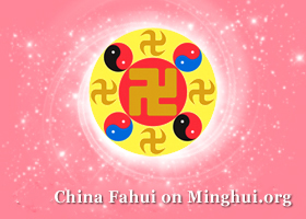 Image for article China Fahui | A Pen from the Divine