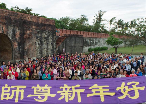 Image for article Falun Gong Practitioners from Pingtung, Taiwan, Wish Master Li Hongzhi a Happy New Year