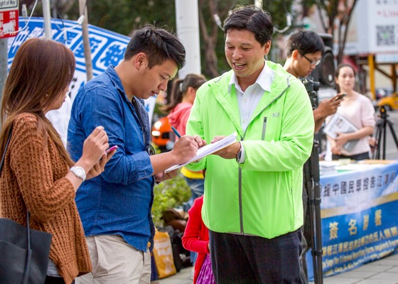 Image for article Taiwan: Reenactment Exposes Persecution of Falun Gong—Passersby Sign Petition Calling to Bring Chief Perpetrator to Justice