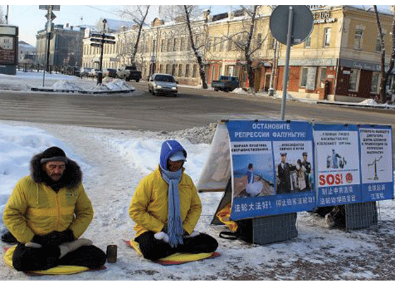 Image for article Russia: Weekly Protest Against Persecution in China Held Outside the Chinese Consulate in Irkutsk for Over Five Years