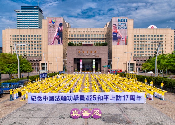 Image for article Taipei, Taiwan: Falun Gong Practitioners Hold Large Group Exercise Commemorating Peaceful Protest in Beijing 17 Years Ago