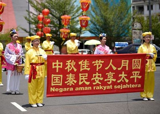 Image for article Malaysia: Falun Dafa Parades Celebrate Moon Festival