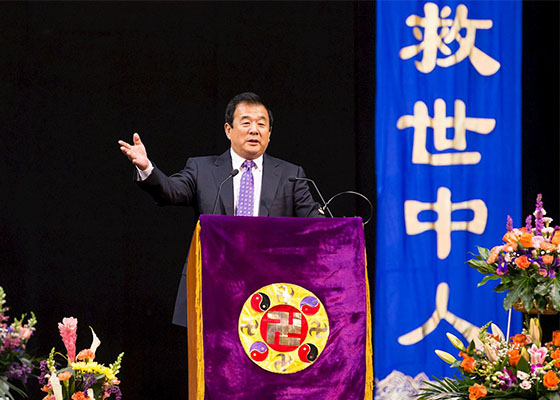Image for article Master Li Hongzhi Lectures at the New York Falun Dafa Experience Sharing Conference