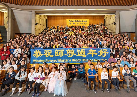 Image for article Canada: Falun Dafa Practitioners in Toronto Thank Master and Wish Him a Happy Chinese New Year
