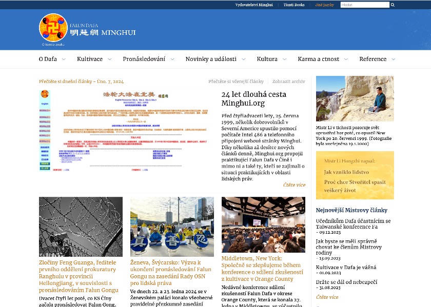 Image for article Czech Edition of the Minghui Website Launched